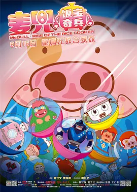 亚裔艳星张丽极品重口另类